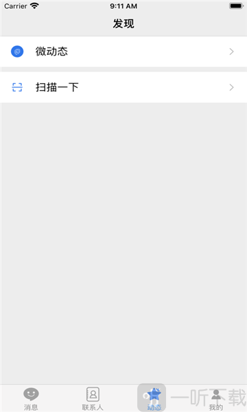 唐人