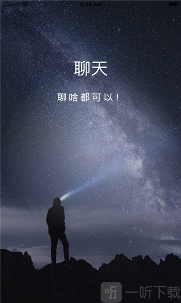 唐人