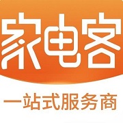 家电客