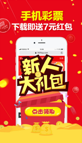 海南七星彩大公鸡解梦查码