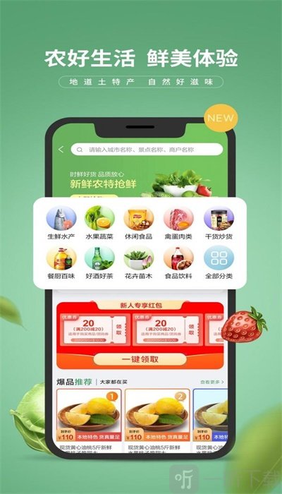 E路有我