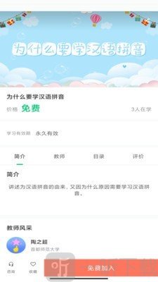 博喻一点通