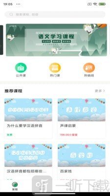 博喻一点通