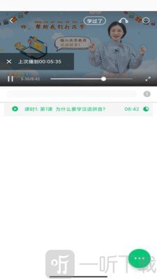 博喻一点通