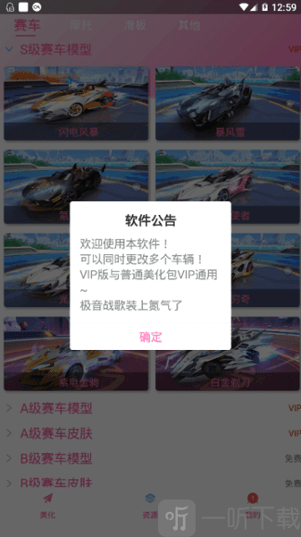 繁华美化包