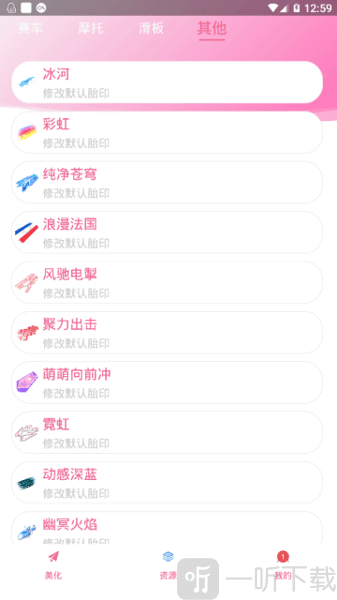繁华美化包