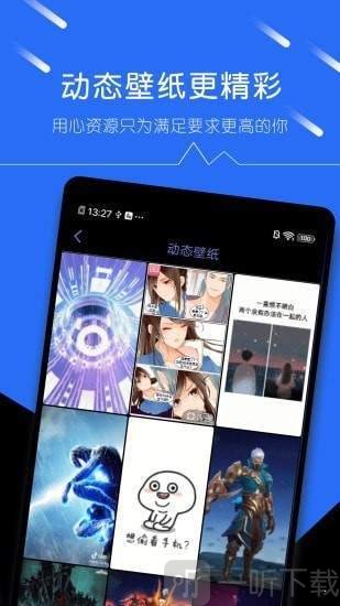 壁纸精选大全