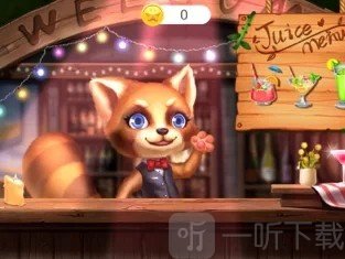 森林音乐派对