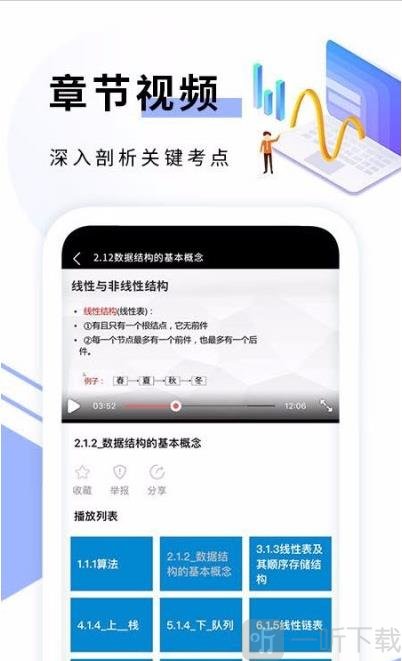 C语言编程