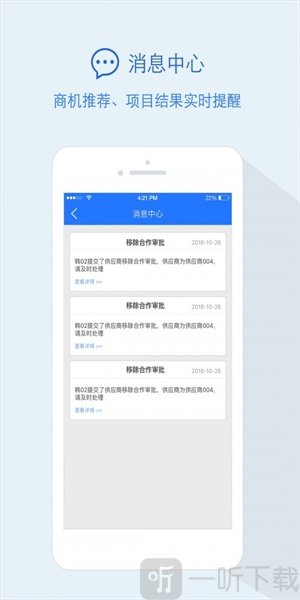 隆道