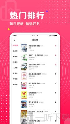 AZ小说网