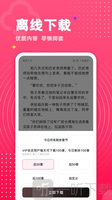 AZ小说网