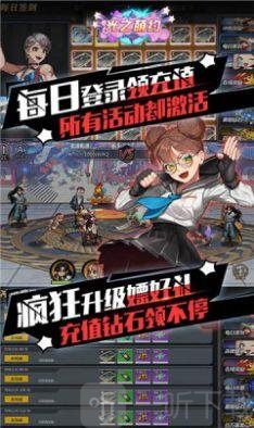 乱斗神话