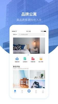 网寓