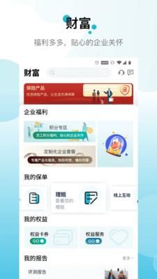 蛮牛员福