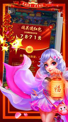 万古至尊