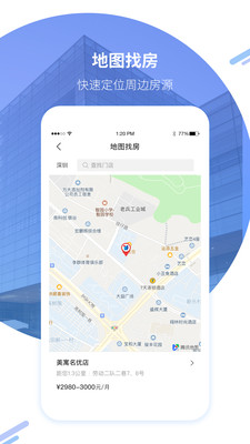 网寓