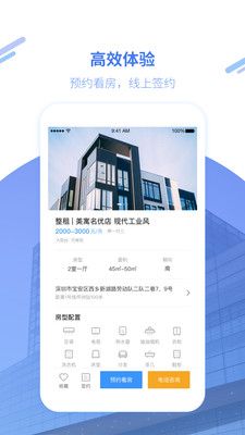 网寓