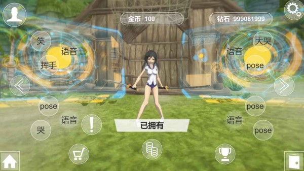 我可能玩了假2沙灘派對