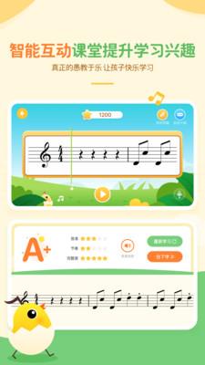 音乐壳