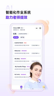 流利未来