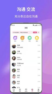 易丞会