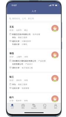 猎小二
