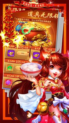 万古至尊
