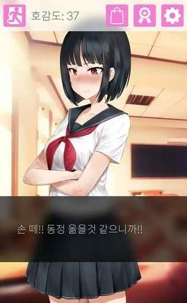 傲娇小姑娘