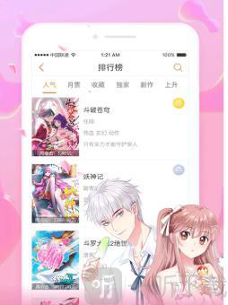 韩国5177漫画