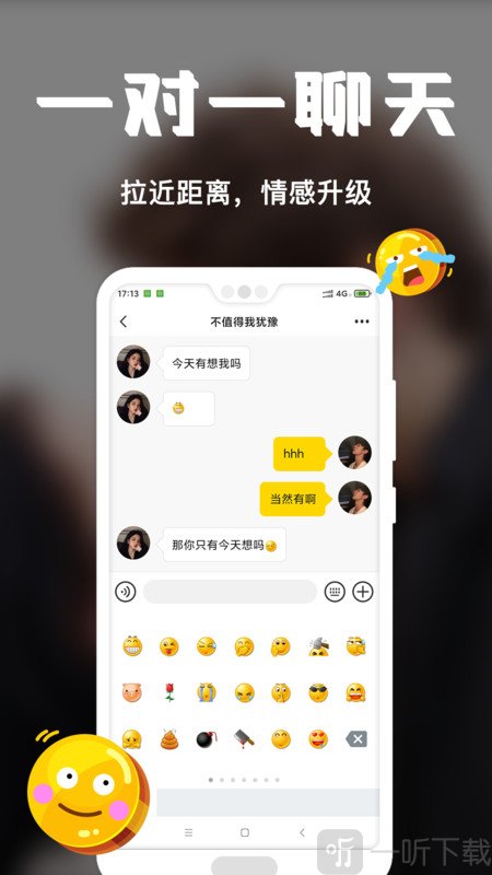 稀有派