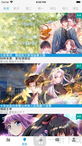 来哇哇漫画