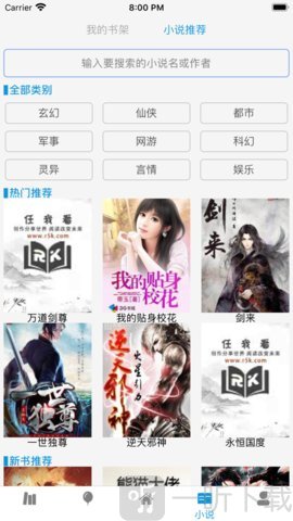 来哇哇漫画