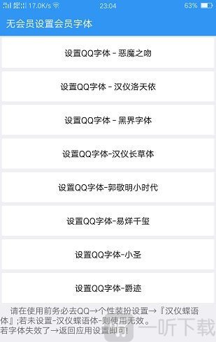 wx盒子