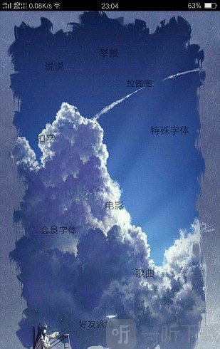 wx盒子