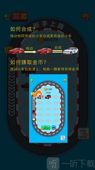 全民赛车OL