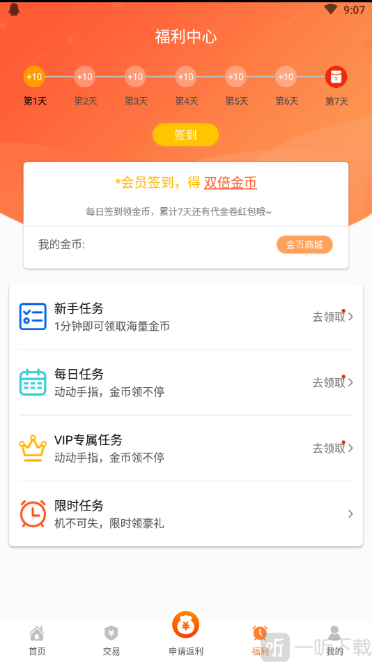 V游盒子