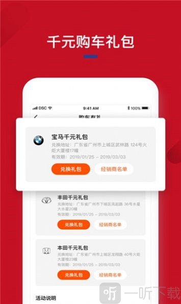 四季汇展