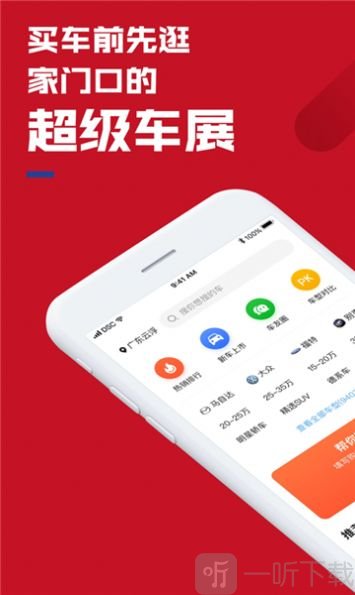 四季汇展