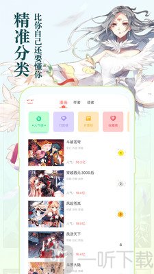 极品韩漫网