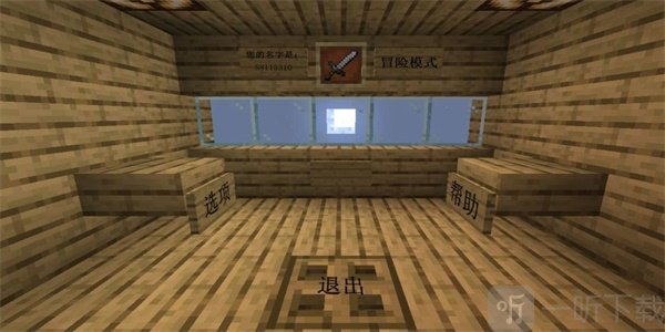 mc版植物大戰僵尸