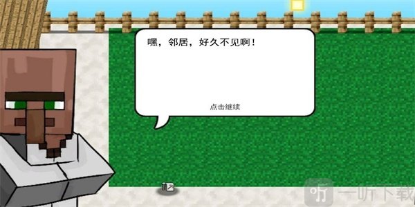 mc版植物大戰僵尸