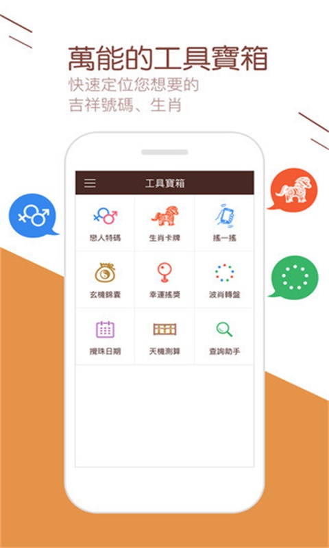 澳门天天彩2021年免费资料