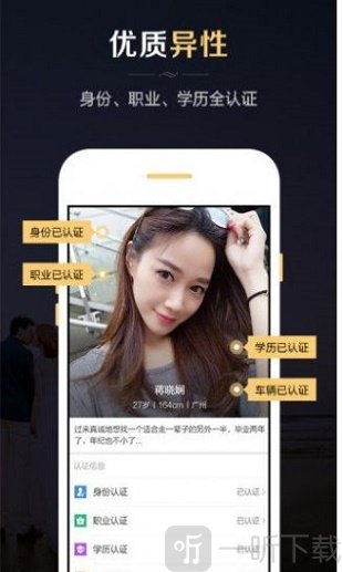 红娘婚恋