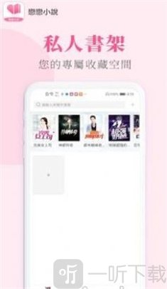 二丫小说网