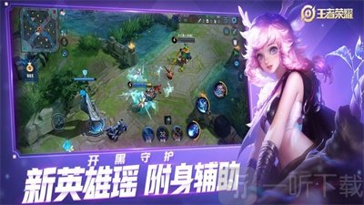 王者变身器2.0