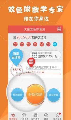 2021澳门码开奖记录249图片