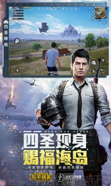 terminator辅助