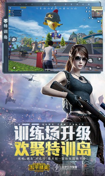 terminator辅助