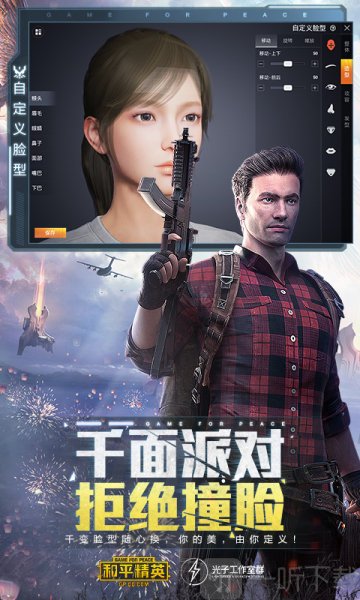 terminator辅助